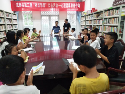 敖平镇妇联开展暑假心理健康教育咨询活动